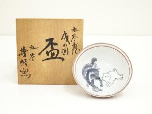 九谷焼　博峰造　戌の図盃（共箱）